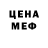 Метадон белоснежный Family Fire