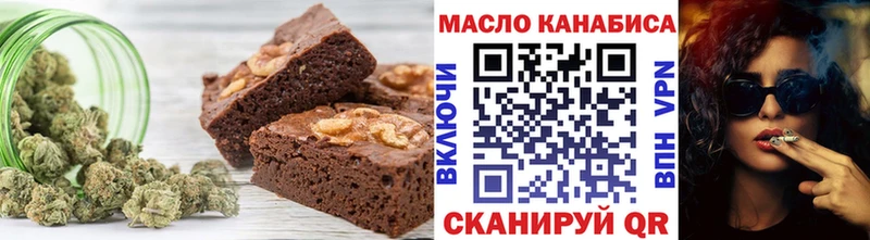 купить наркотик  Лобня  Canna-Cookies марихуана 