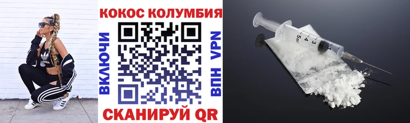 наркошоп  кракен сайт  Cocaine 98%  Лобня 
