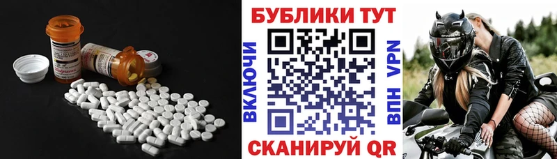 Ecstasy Punisher  Лобня 