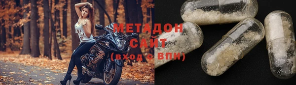 кокаин VHQ Армянск