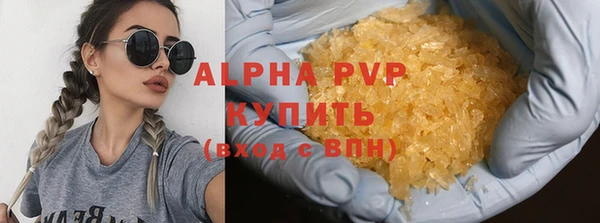 прущий лед Балабаново