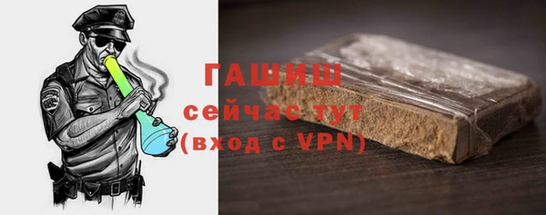 кокаин VHQ Армянск