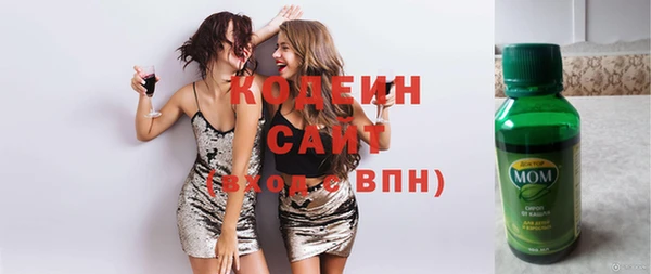 кокаин VHQ Армянск