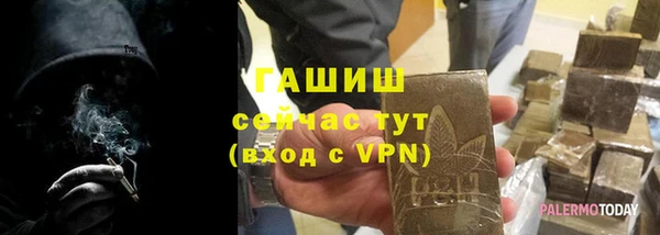 стаф Баксан
