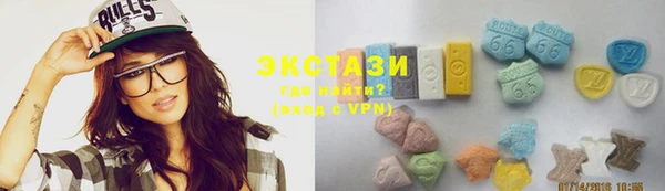 стаф Баксан