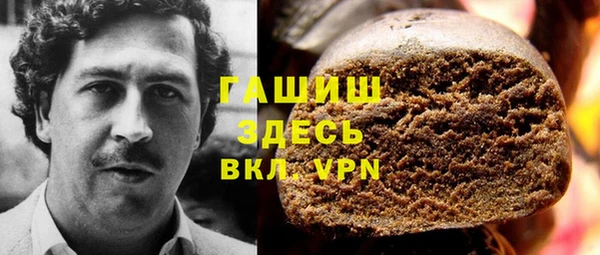 кокаин VHQ Армянск