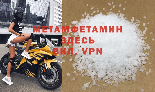 стаф Баксан