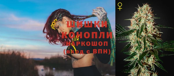 герыч Балахна