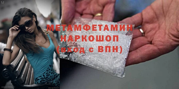 кокаин VHQ Армянск