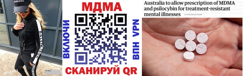 МДМА молли  где купить наркоту  Лобня 