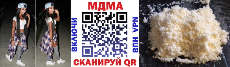 MDMA crystal Лобня