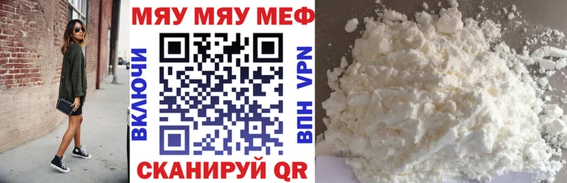 Меф мука  ОМГ ОМГ ссылки  Лобня 