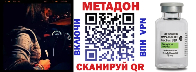 блэк спрут зеркало  Лобня  Метадон мёд  даркнет сайт 
