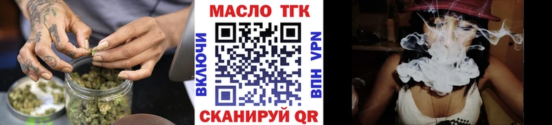 Дистиллят ТГК жижа  Лобня 